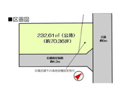 日高市原宿　全１区画の画像