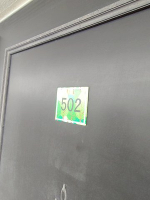 【設備】 | やまやの森