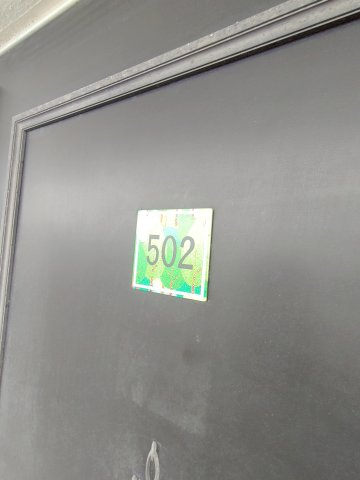【設備】 | やまやの森