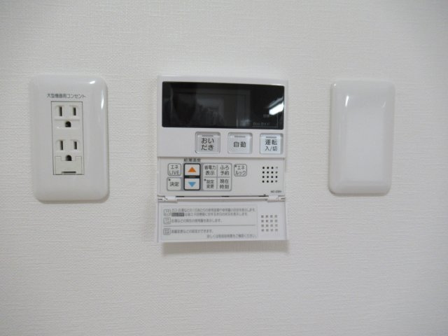 落合第２　３ＬＤＫの設備