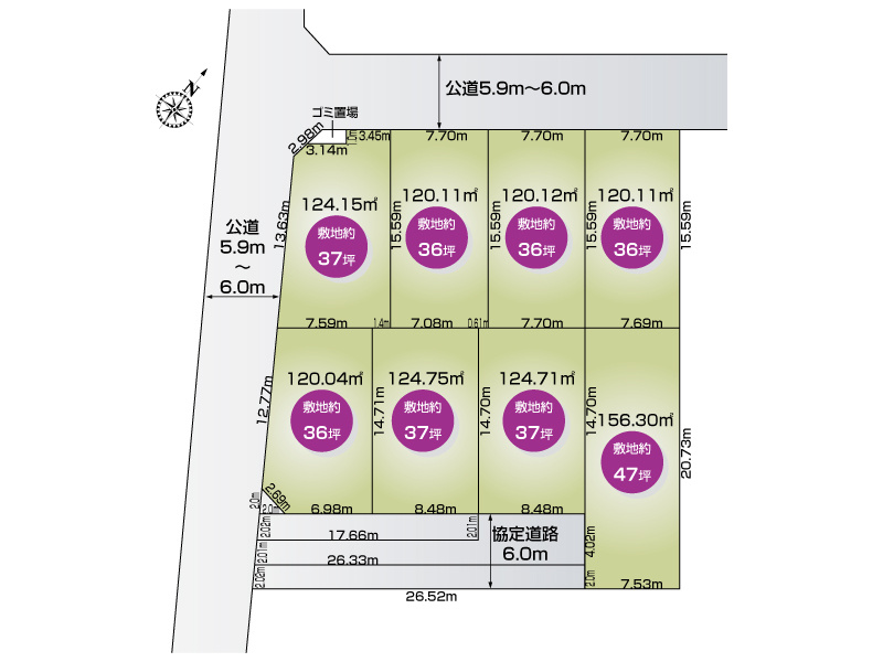伊奈町中央3丁目　8区画の分譲地です