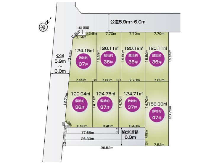 伊奈町中央3丁目　8区画の分譲地です