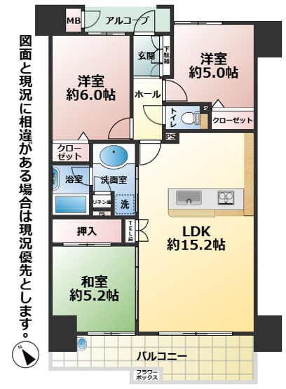 【間取り】 | リヴィエールソフィア日明
