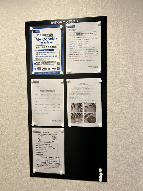 ＢＥＬＬ　ＴＲＥＥ　Ⅱの地図