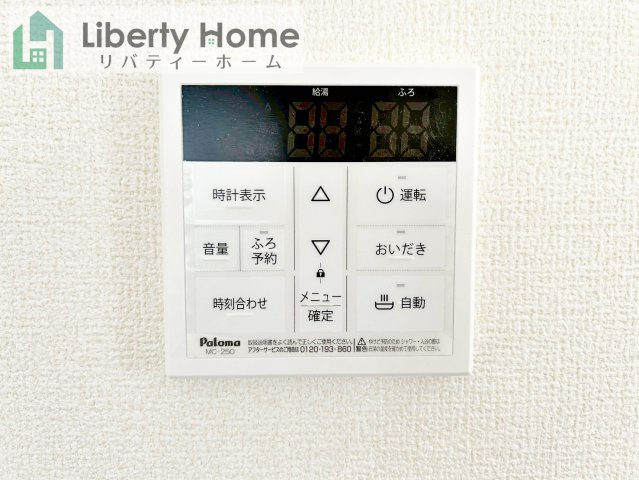 ひたちなか市東石川第13　新築戸建　5号棟の設備