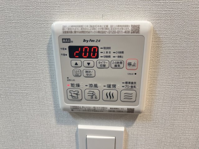 キャンバスヴィレッジ大阪近大前Ⅱの設備