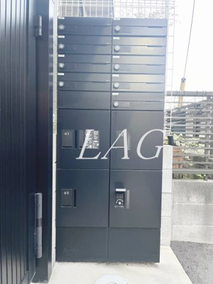 【その他共用部分】 | MELDIA八王子  | 宅配ボックスです。