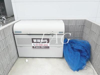 【その他】 | MELDIA八王子 