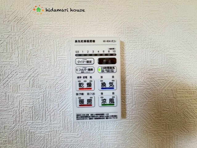 川島町伊草第2　新築戸建　クレイドルガーデン04の冷暖房・空調設備