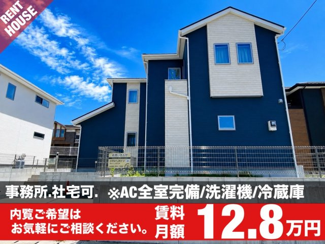 菊池郡大津町引水／30号棟