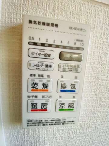 菊池郡大津町引水／30号棟の設備|浴室暖房乾燥機付き