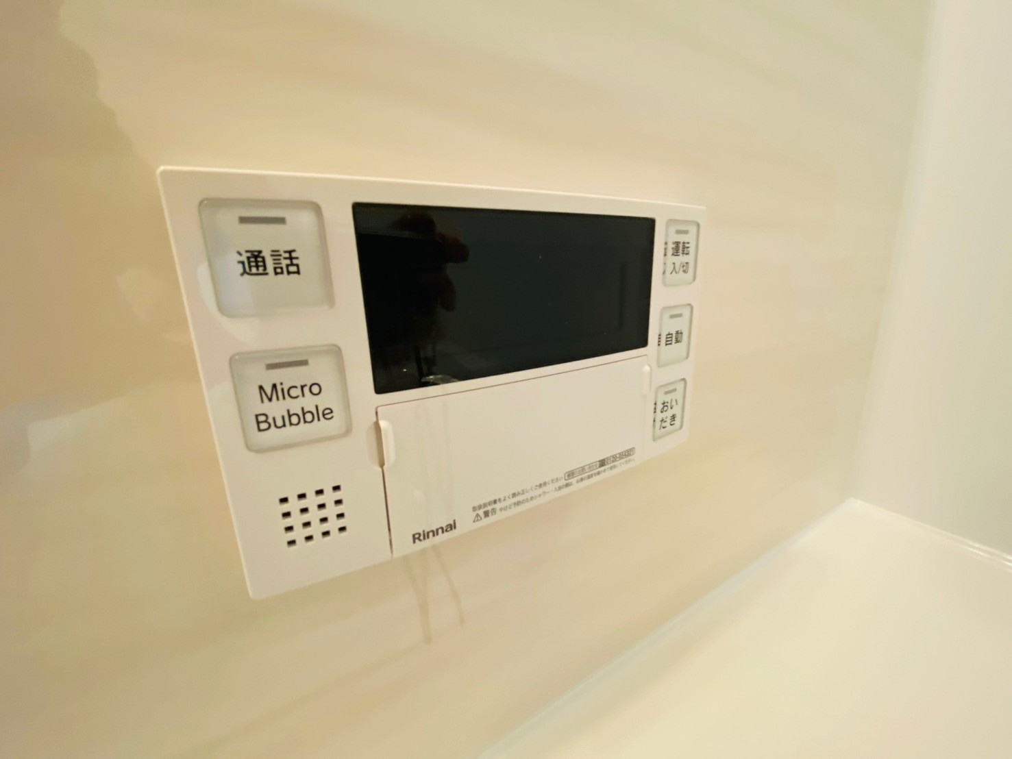 菊池郡大津町引水／30号棟の設備|追い炊き機能つき
