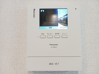 【設備】 | フォンテーヌ春日 | その他