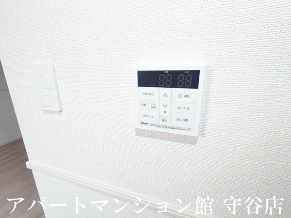 フォンテーヌ春日のその他|省エネ性能ラベル