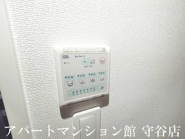 フォンテーヌ春日のトイレ|その他
