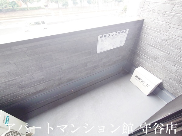 フォンテーヌ春日の省エネ性能ラベル