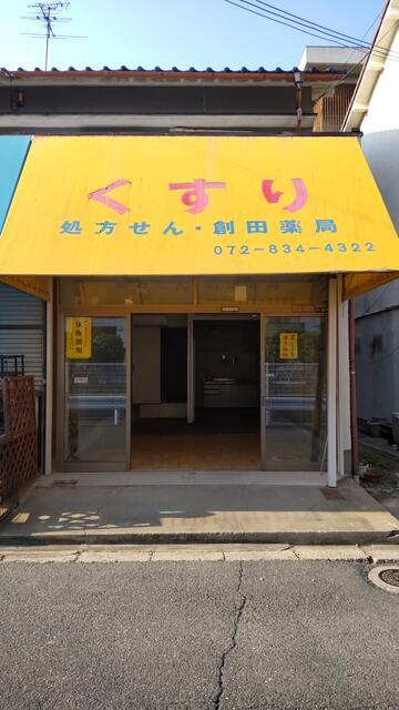寝屋川市成田南町　店舗付住宅（東１号棟）