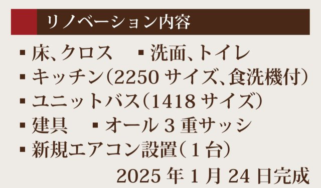 カインドステージ横浜台町【仲介手数料無料】