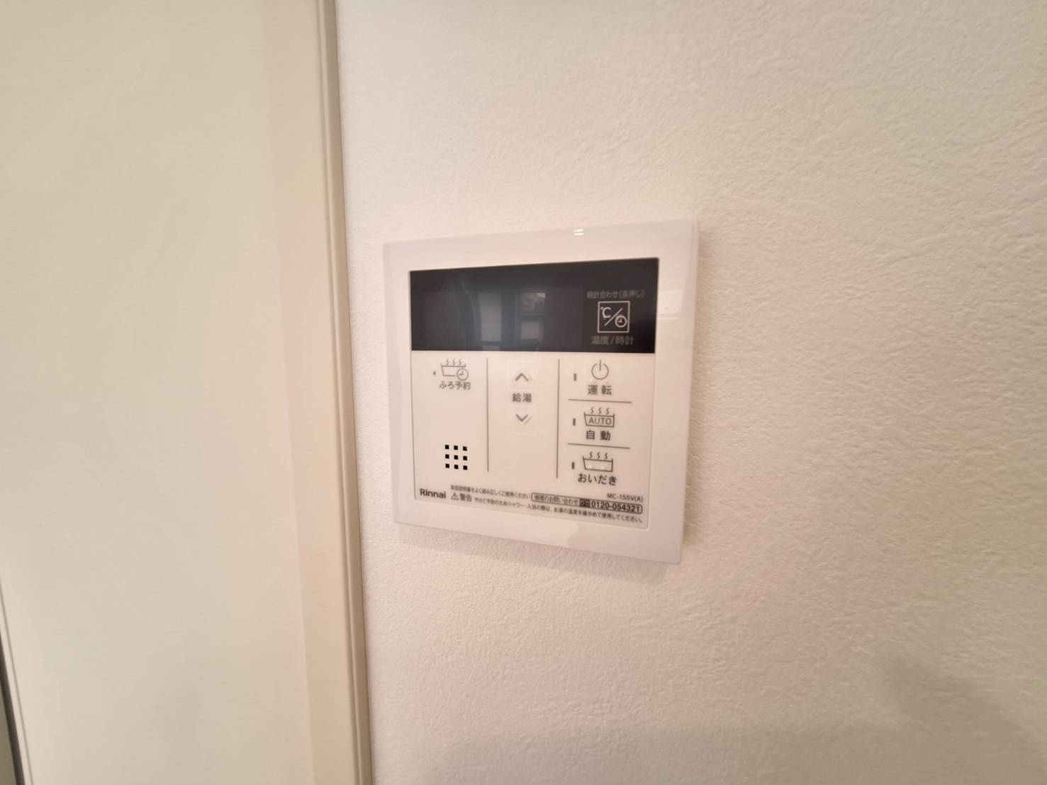 Ｌｙｓ　Ｂｌａｎｃの設備