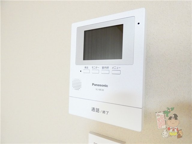 Ｎａｖｉｔａのセキュリティ