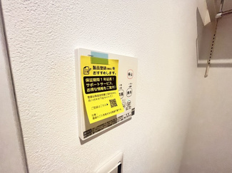 【設備】 | エルグランド津久野