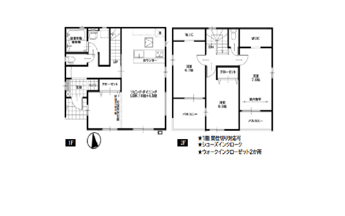 URBAN　STYLE甘楽町福島1期の間取り