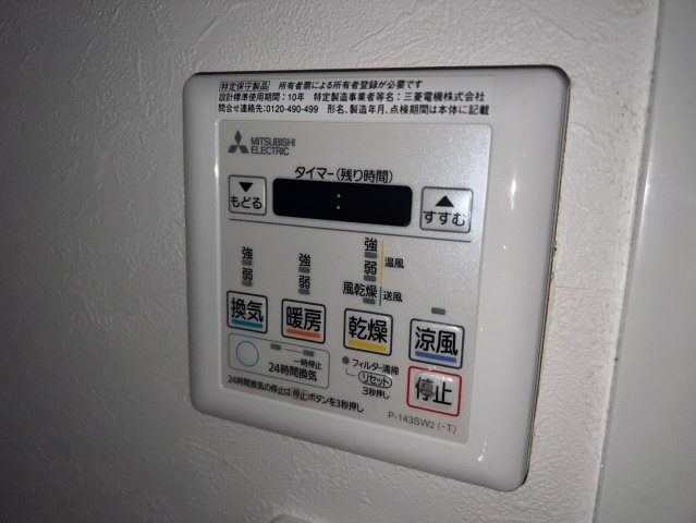クレールメゾン向丘の設備