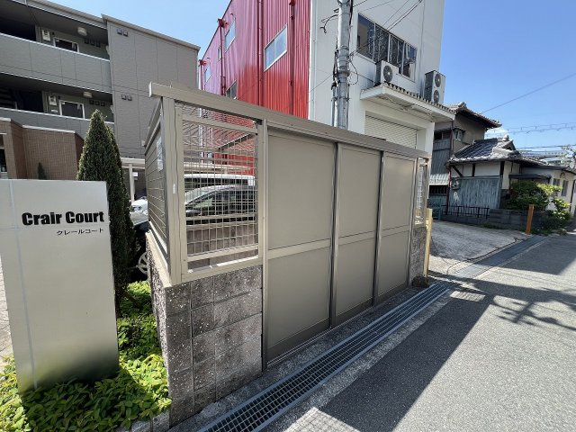 クレールコートのその他共用部分