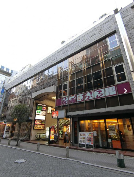 赤坂月世界ビル