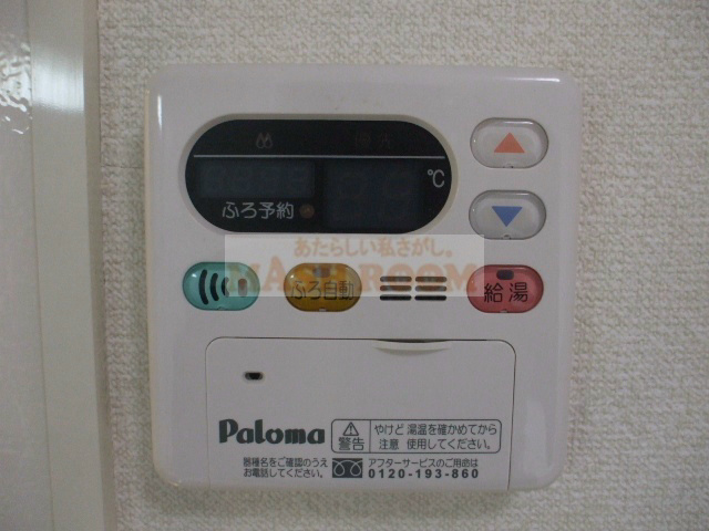 山の手六番館