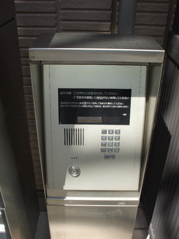 山の手六番館