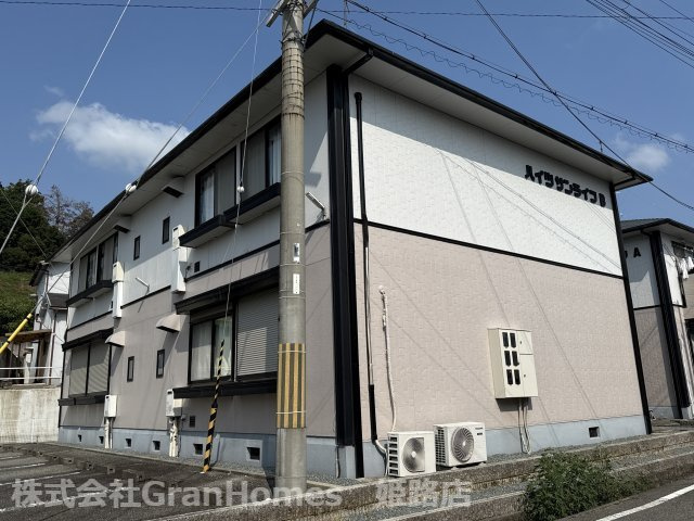 ハイツサンライフB棟