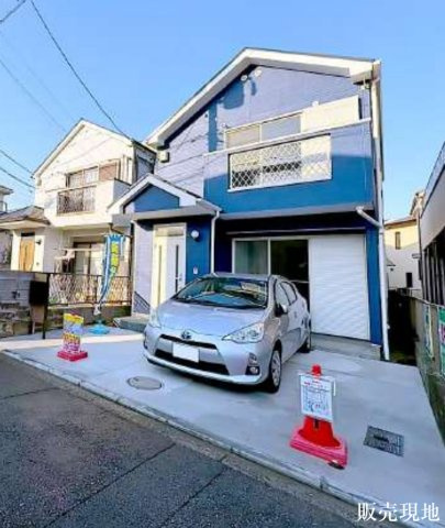 横浜市金沢区乙舳町 中古戸建て【仲介手数料無料】