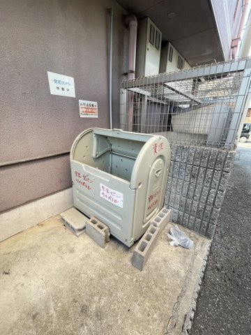 ロイヤルガーデン ( 近畿大学 一人暮らし )のその他共用部分