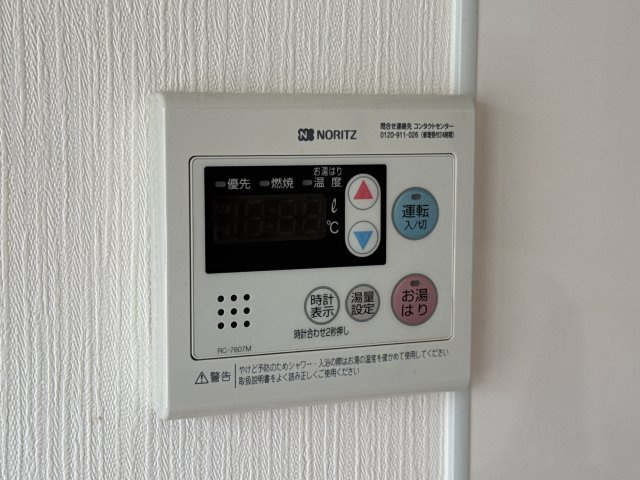 ロイヤルハイツⅠのその他