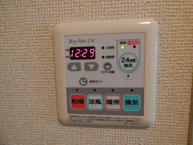 【その他】スカイコート川崎西口 