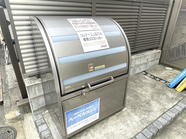 クレアージュ高円寺のその他共用部分|★入居者専用ゴミストッカー★