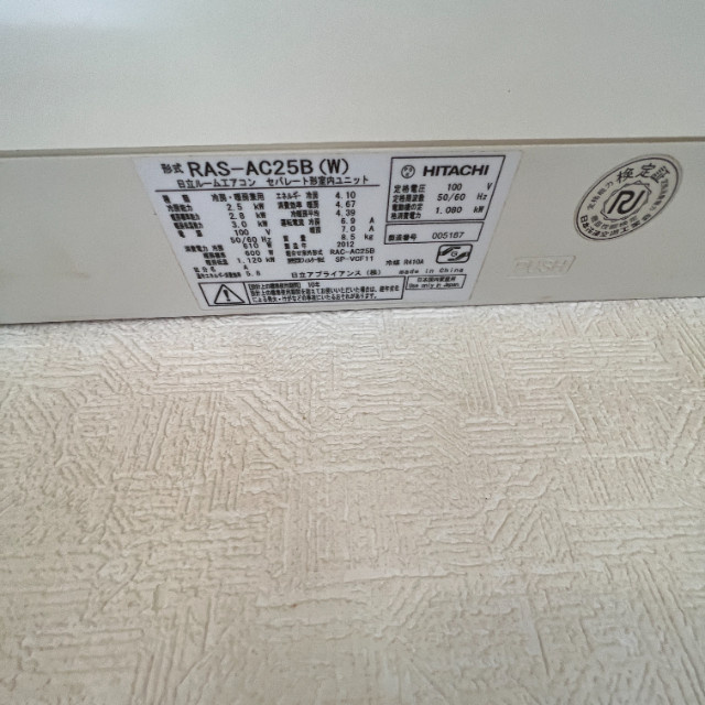 高崎ビルのその他