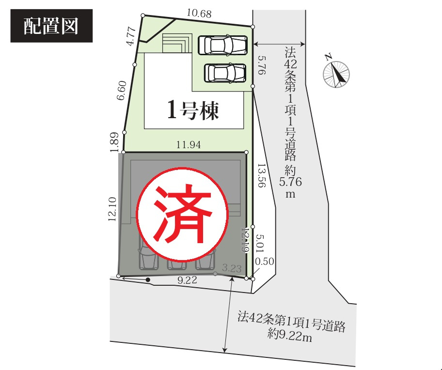 グラファーレ大府市吉川町2期　全2棟　新築戸建の区画図