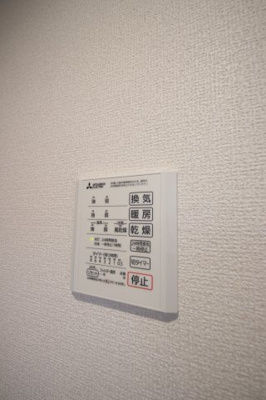 【設備】 | クレマチス | 浴室乾燥機