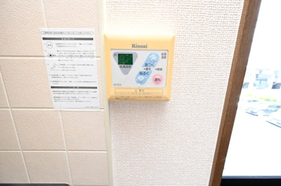 【設備】 | ルミエール二階堂