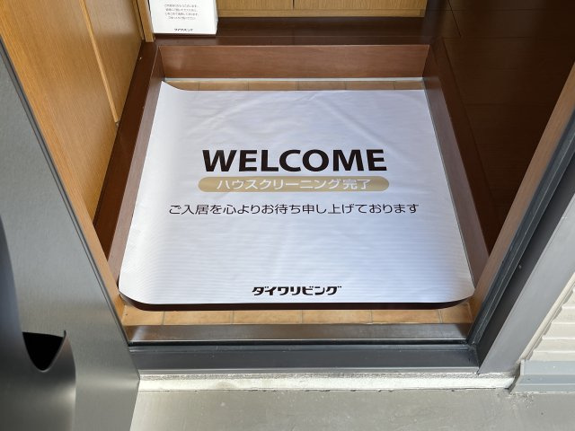 ベルメゾン土山の玄関