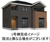 よかタウン南区御幸木部3丁目3期　1号棟の画像