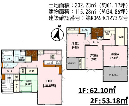 【間取り】 | よかタウン南区御幸木部3丁目3期　1号棟