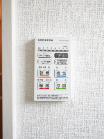 【設備】 | よかタウン南区八分字町5期　1号棟 | お風呂場の浴室乾燥機