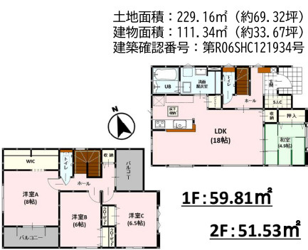 【間取り】 | よかタウン南区八分字町5期　1号棟