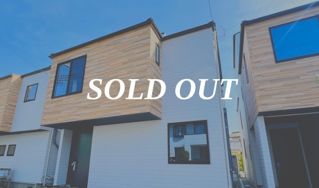 湘南の”完成形”NO,2