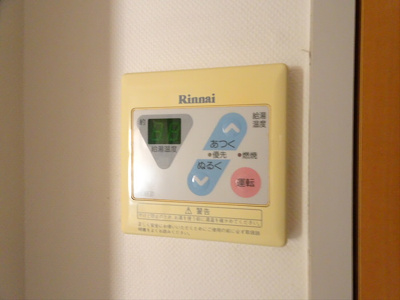 【設備】 | エスポワール本町