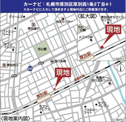 【新築戸建】札幌市厚別区厚別西1条3丁目3棟の地図