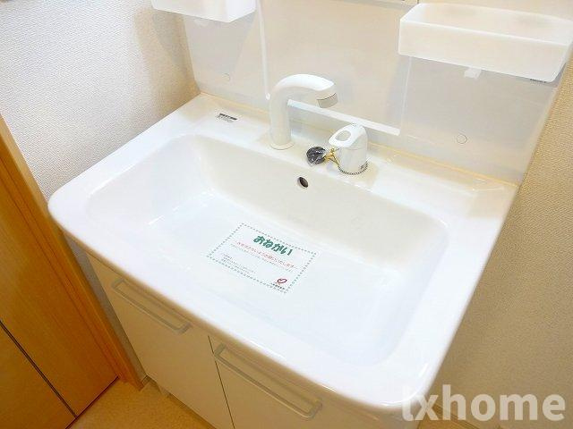 アルドール郡山の洗面所
